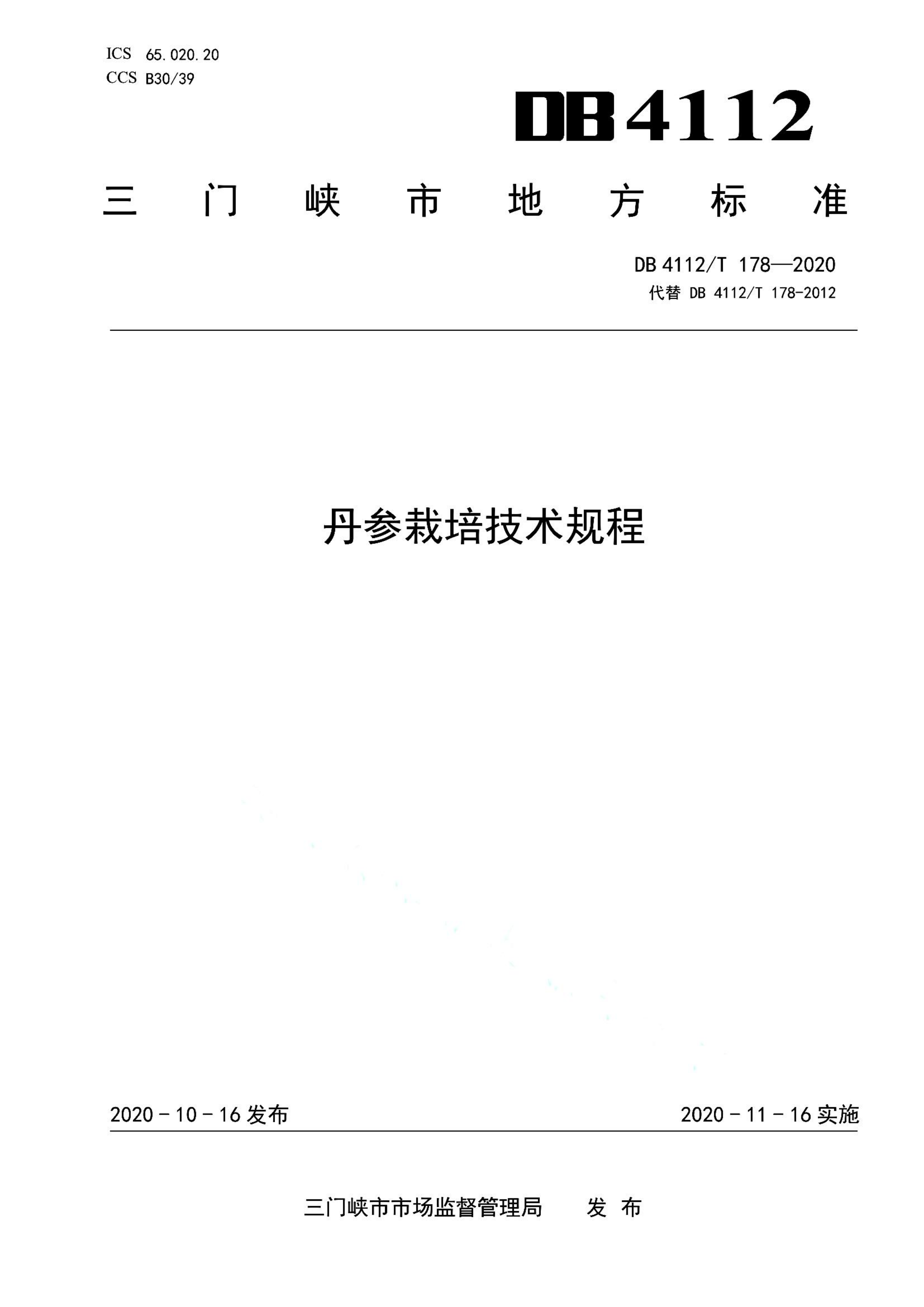 资源详情图